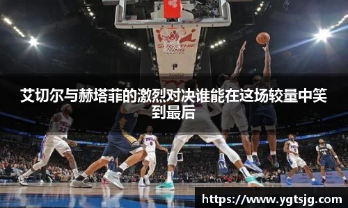 jn江南·体育登录入口