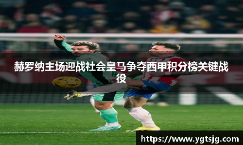 jn江南