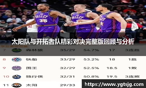 jn江南