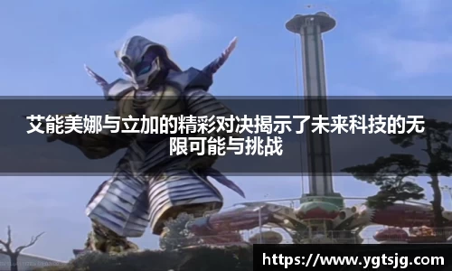 jn江南·体育登录入口