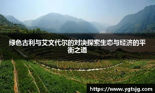 jn江南